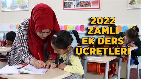 2022 kadrolu öğretmen ek ders ücreti